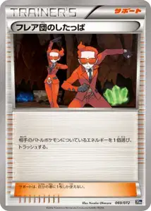 Team Flare