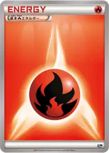 Fire