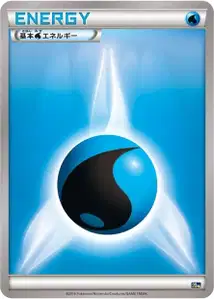 Water