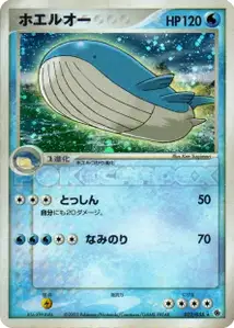 Wailord