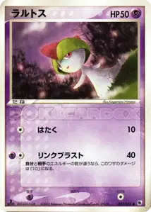 Ralts