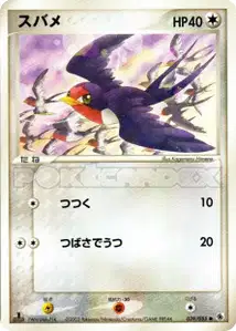 Taillow