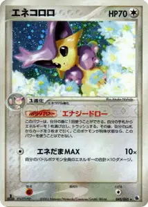 Delcatty