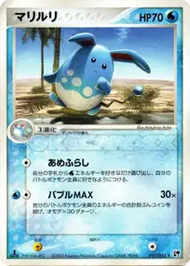 Azumarill