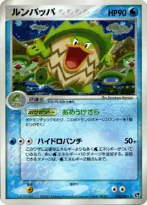 Ludicolo