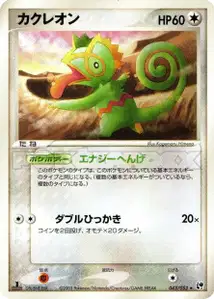 Kecleon