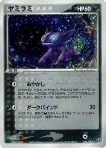 Sableye