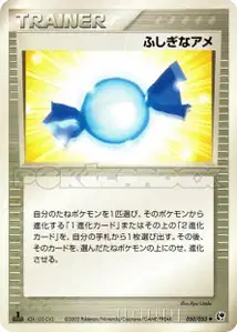 Rare Candy