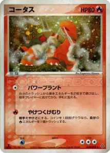 Torkoal