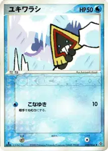 Snorunt