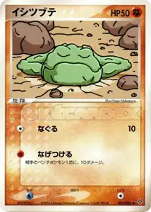 Geodude