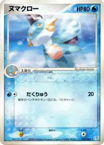 Flobio