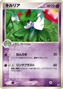 Kirlia