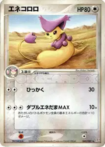 Delcatty