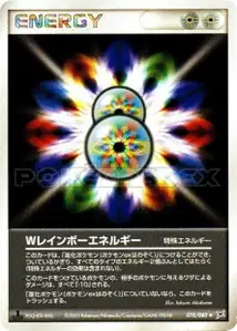 Double Énergie Multicolore