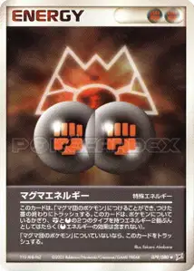 Énergie Magma