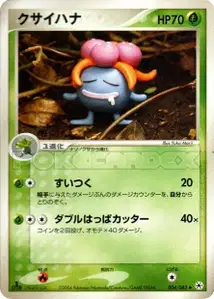 Gloom