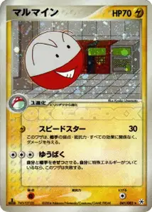 Electrode
