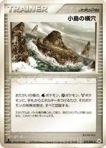 Island Cave