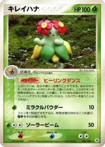 Bellossom
