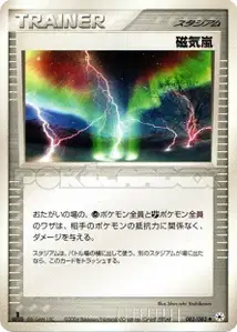 Magnetic Storm