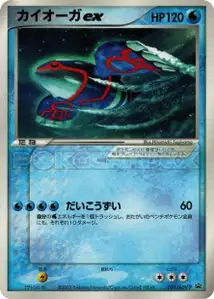 Kyogre ex