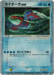 Kyogre ex