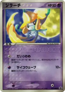Jirachi