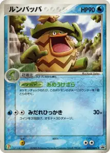 Ludicolo