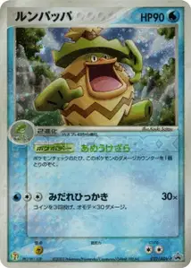 Ludicolo