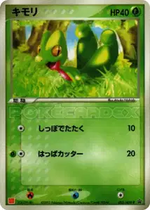 Treecko