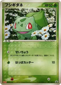 Bulbasaur