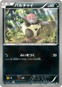 Vullaby