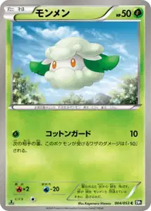 Cottonee