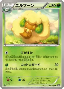 Whimsicott
