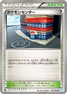 Pokemon