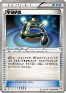 Exp