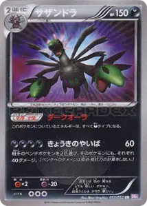 Hydreigon