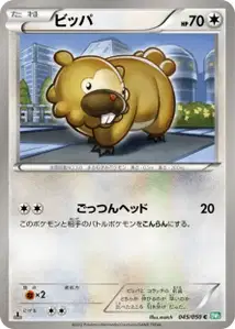 Bidoof