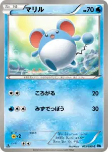 Marill