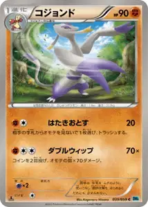 Mienshao