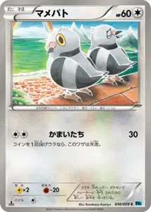 Pidove