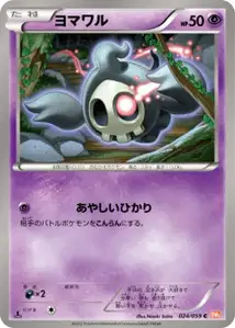 Skelenox
