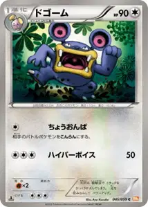 Ramboum