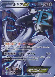 Lugia EX