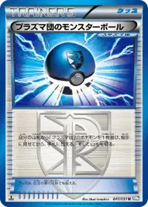 Team Plasma