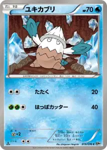 Snover