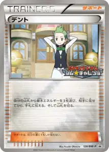 Cilan