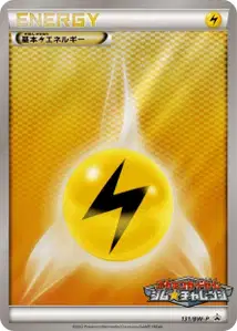 Lightning Energy