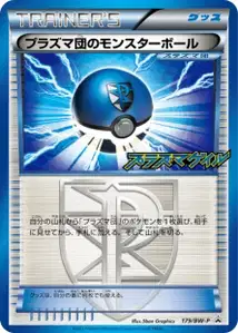 Team Plasma